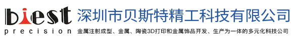 粉末打针成形,粉末注塑成形,粉末打针成形工场,粉末打针成型工场
